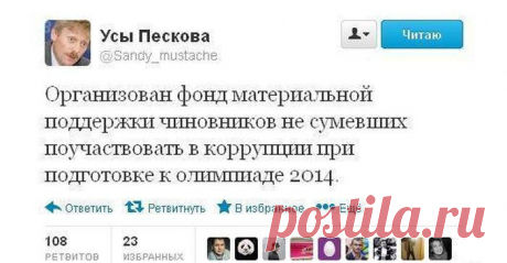 Весёлые комментарии из социальных сетей / Писец - приколы интернета