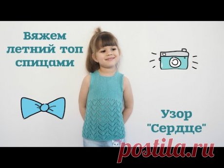 Как связать летний топ спицами
