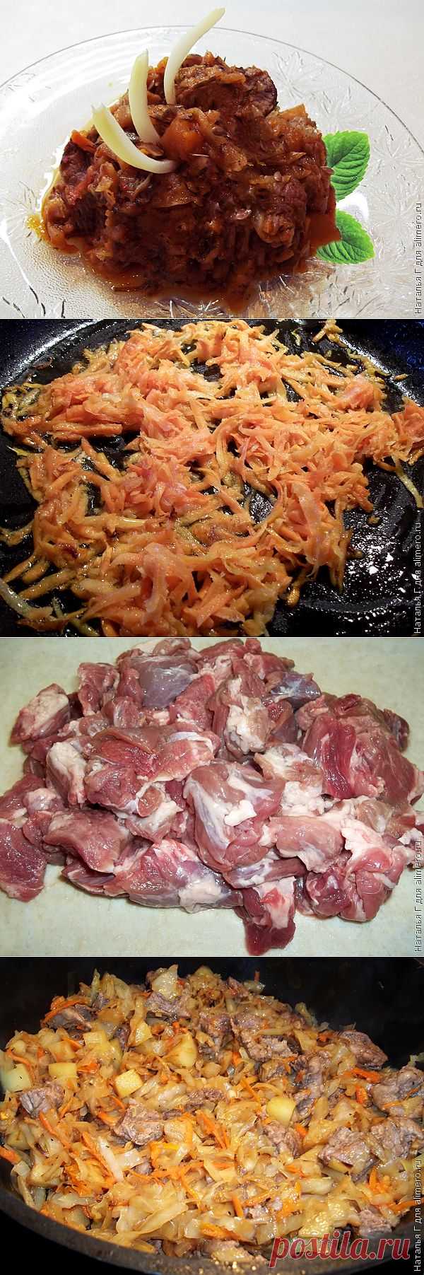Рагу из мяса с овощами и зеленью / Рецепты с фото