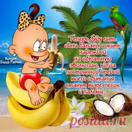 ♥ Открытки на каждый день