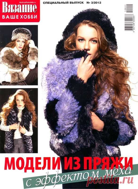 Изделия из травки 7.
