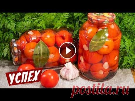 Маринованные помидоры на зиму сладкие Простой рецепт заготовки в банках! Сладкие маринованные помидоры на зиму пальчики оближешь без стерилизации в банках Ну очень простой рецепт консервации и заготовки на зиму! Консервиров...