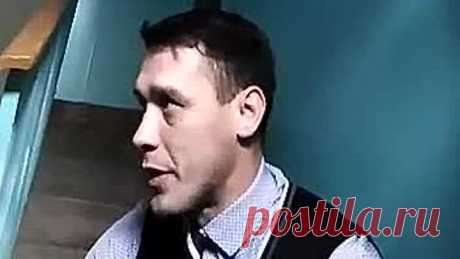 Послушайте