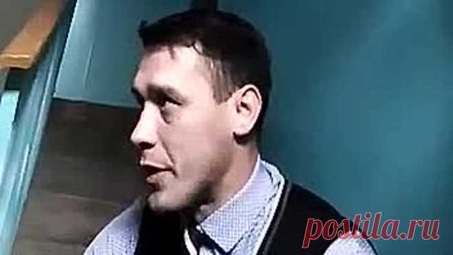 Послушайте