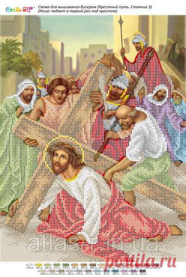 Схема для вышивки бисером иконы 