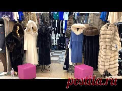 СКИДКИ НА ШУБЫ ДО 40% 🔥РОСКОШНЫЕ ШУБЫ. ЖЕНСКИЕ. МОЛОДЕЖНЫЕ. ДЕТСКИЕ. Садовод