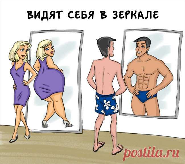 Разница между мужчинами и женщинами в веселых комиксах)) » Женский Мир