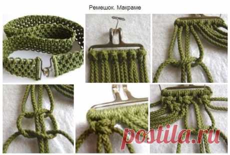 Делаем Ремень в технике - макраме.