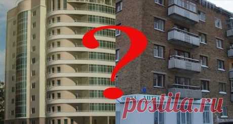 Какую недвижимость не стоит покупать? | Жильё Моё