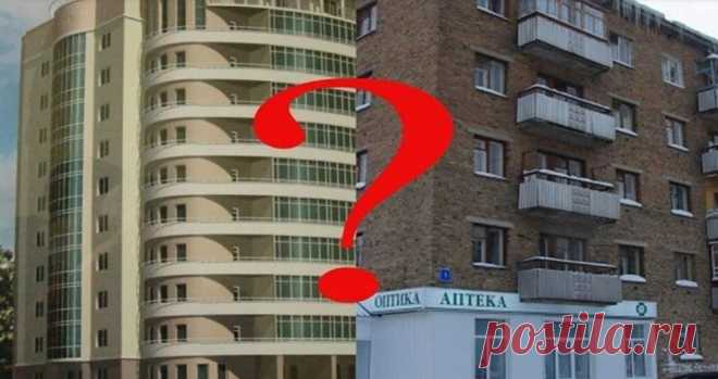 Какую недвижимость не стоит покупать? | Жильё Моё