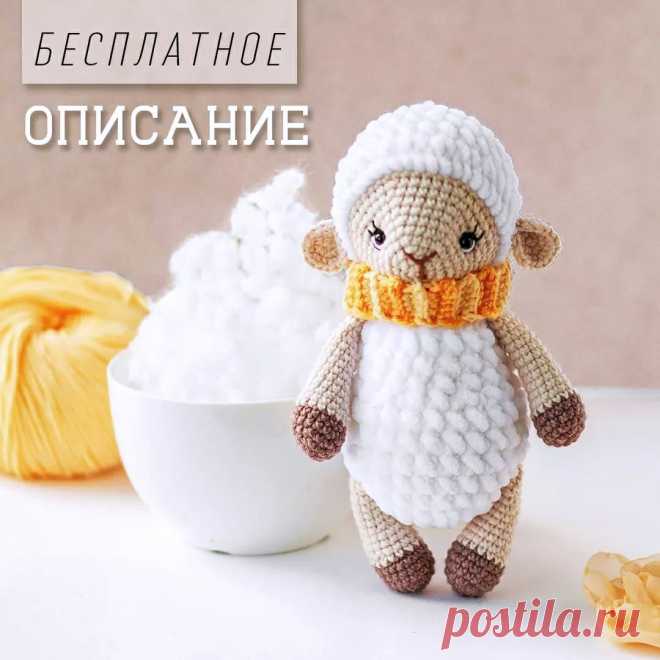 Барашек Солнышко амигуруми. Схемы и описания для вязания игрушек крючком! Бесплатный мастер-класс от Алины Лучик по вязанию плюшевого барашка по имени Солнышко. Высота вязаной крючком игрушки примерно 16-18 см. Для изготовле…