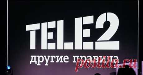 теле2 тарифы 2020 - 43 тыс. результатов. Поиск Mail.Ru