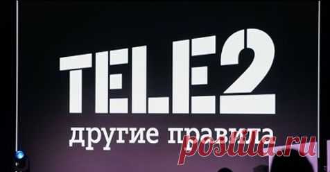 теле2 тарифы 2020 - 43 тыс. результатов. Поиск Mail.Ru