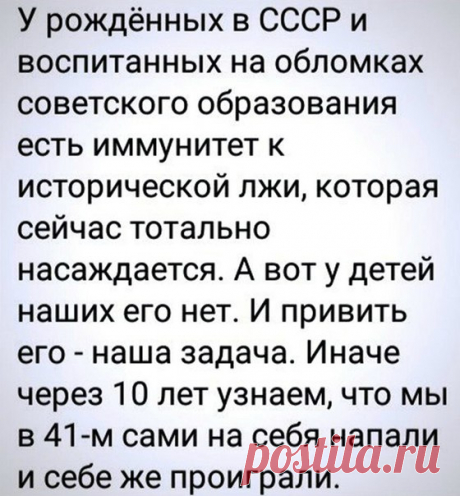 Я пенсионер