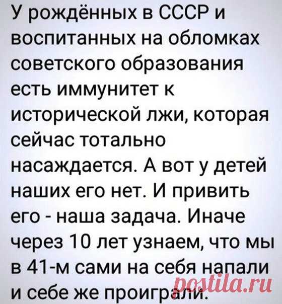Я пенсионер