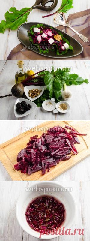 Салат свекольный ботвинник рецепт с фото, как приготовить на Webspoon.ru
