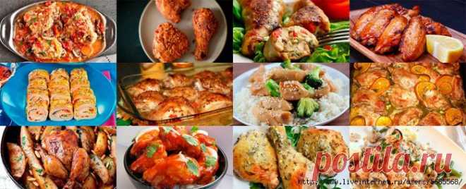 12 вкусных блюд из курицы