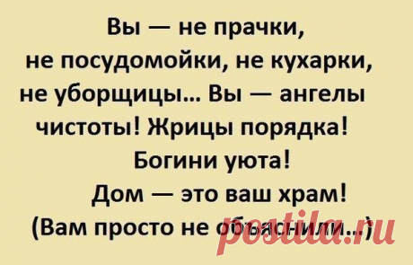 ＳＵＰＥＲ ＨＯＴＥＳＳＥ | Секреты хозяек