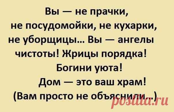 ＳＵＰＥＲ ＨＯＴＥＳＳＥ | Секреты хозяек
