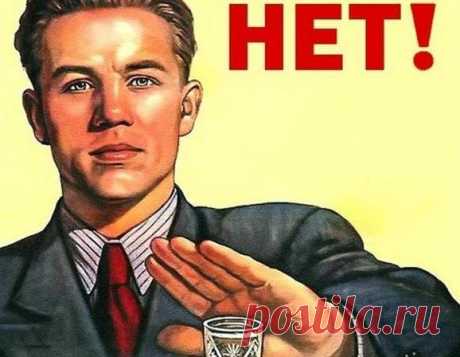 «Методы разведчиков»: как пить и не пьянеть