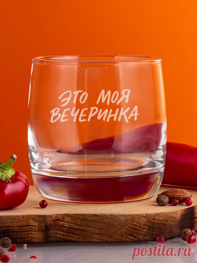 Бокал Whiskey Will 