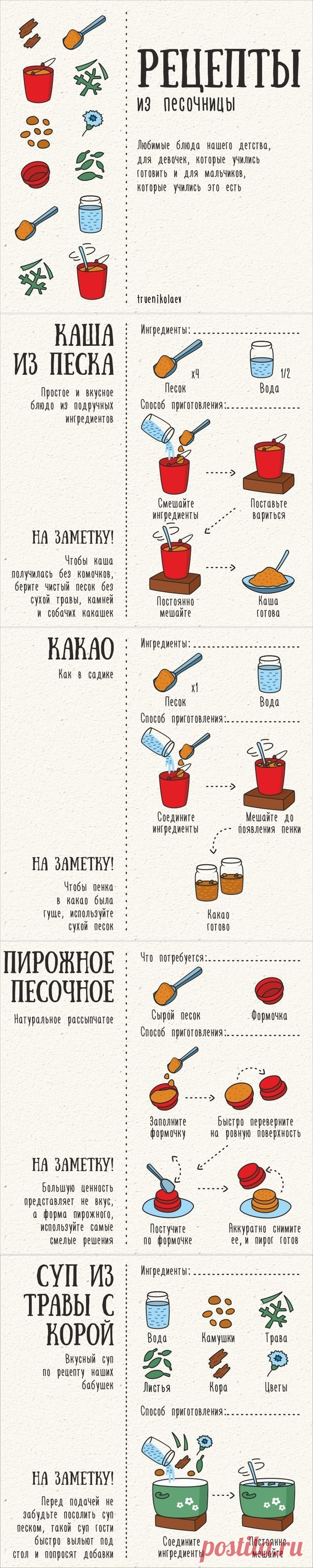 (88) Одноклассники