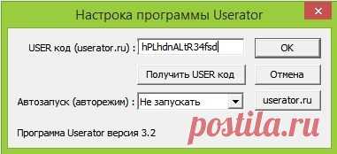 Профиль пользователя