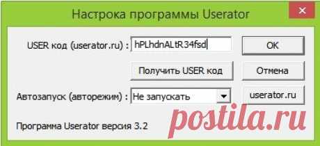 Профиль пользователя
