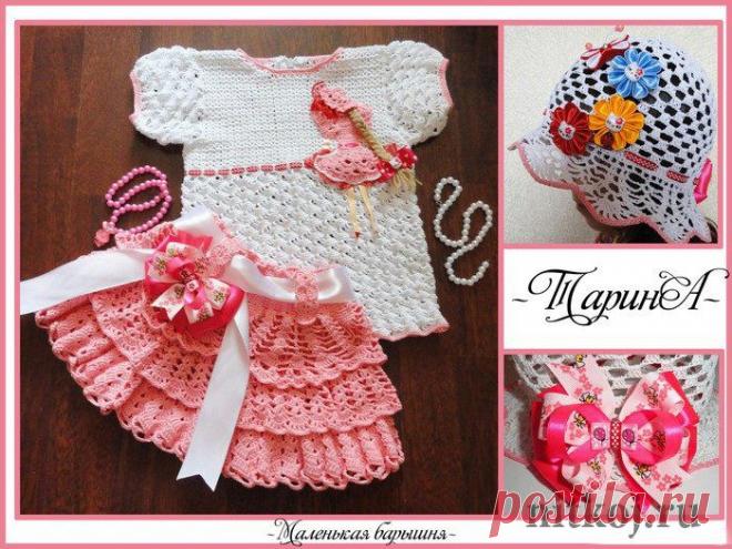 Для девочек.