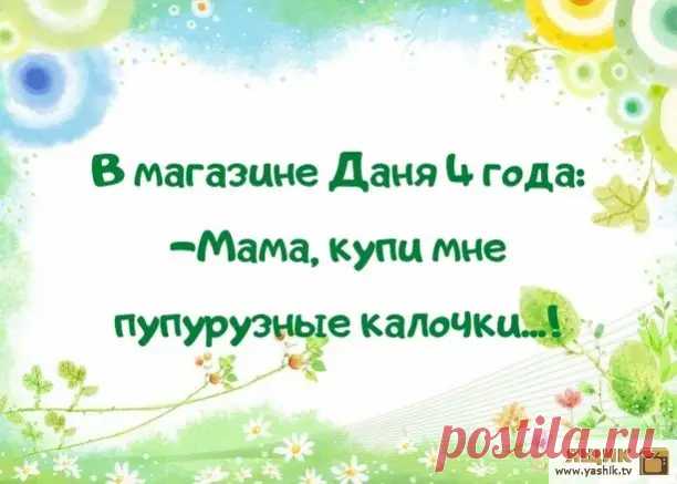 Империя смеха / Картинки: Приколы