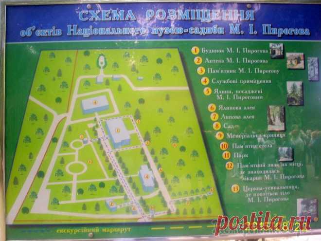 Величие Подолья и очарование Буковины. Часть 2. Винница – столица Подолья