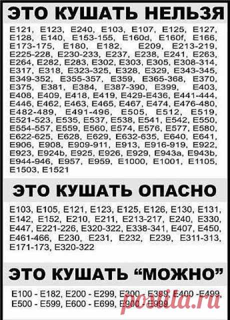 Регистрация
