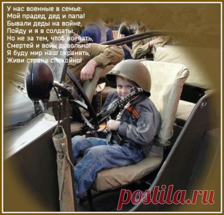 9 МаяДорогие друзья мы участвуем фотоконкурсе посвященному 70- летию Великой Победы!!!! Большая просьба проголосуйте за наши фотки, нужно пройти по ссылкам и поставить лайк под фото .
https://vk.com/photo-44503102_363699706
https://vk.com/photo-44503102_363699718
Заранее огромное спасибо!!!