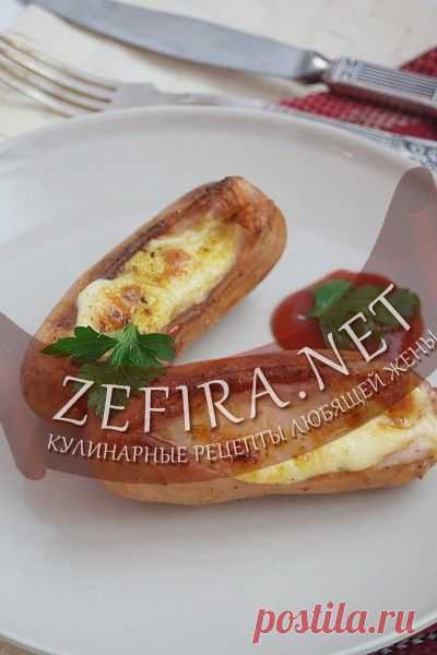 Сардельки с сыром