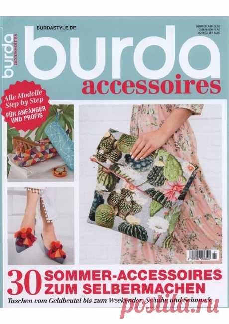 Burda Accessoires  16 2018