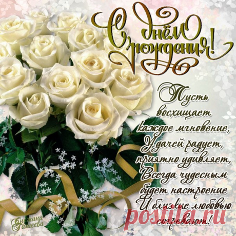 Юлия Гавроданова