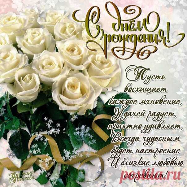 Юлия Гавроданова