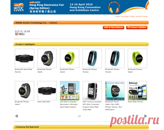 HKTDC Hong Kong Electronics Fair Spring Edition - Mobile Action Technology Inc. - Manufacturer from Taiwan

20160413APAL4MPHK