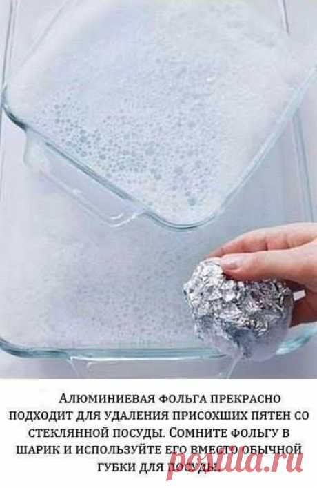Страницы