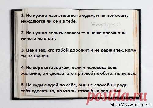 Лучшее из лучшего!