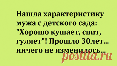 Улыбнись