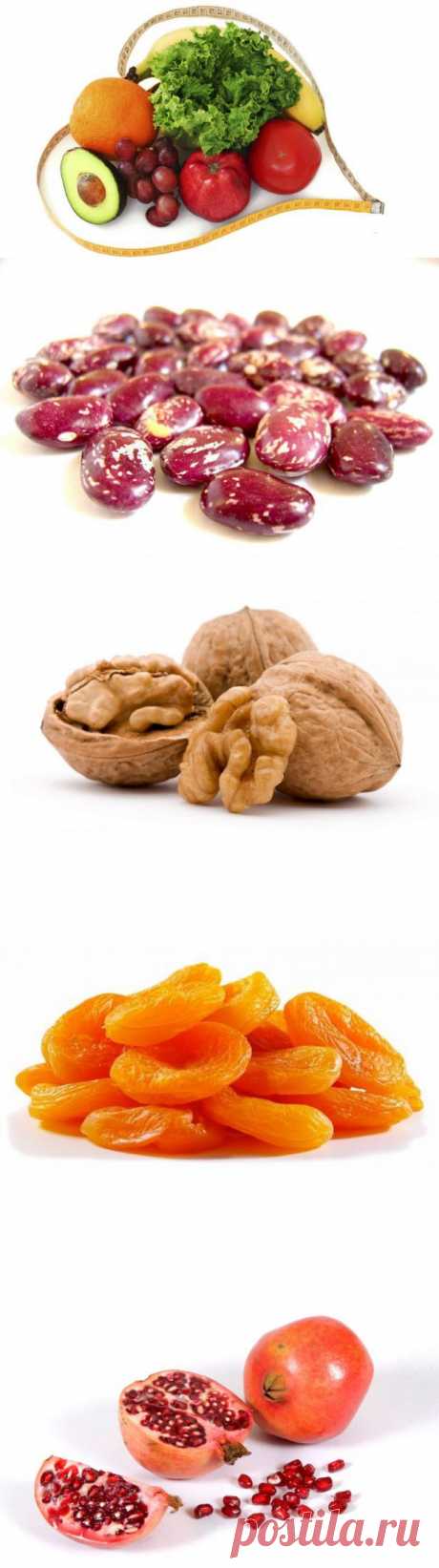 Полезные продукты для сердца / Все для женщины