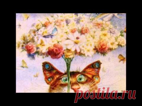 Коты Владимира Румянцева