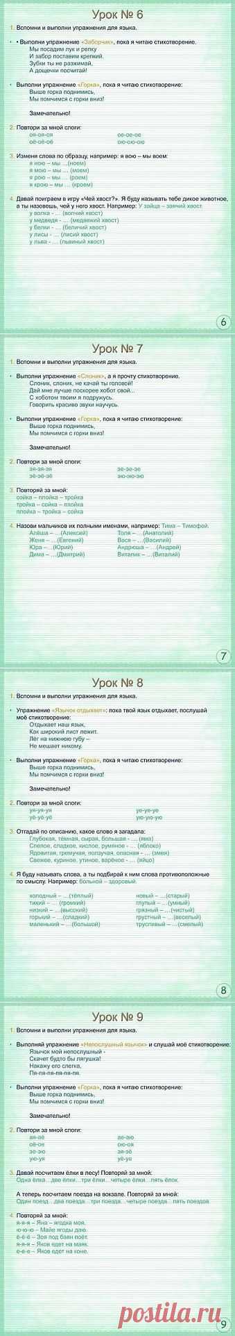 (21) Одноклассники
