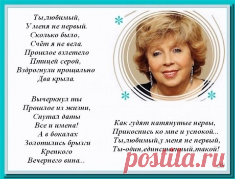 Лариса Рубальская | Записи в рубрике Лариса Рубальская | Дневник Назарова_Галина