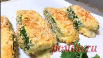 КАБАЧКИ В ДУХОВКЕ. Мировая Закуска, пальчики оближешь!