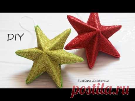 3D⭐ Рождественская звезда из бумаги и фоамирана⭐