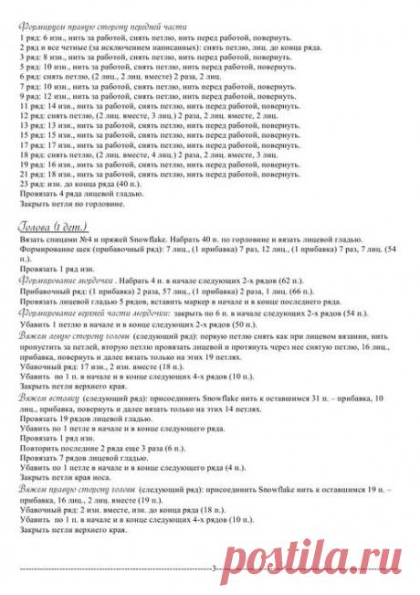 54297444_277a751da7d2.jpg (494×699)