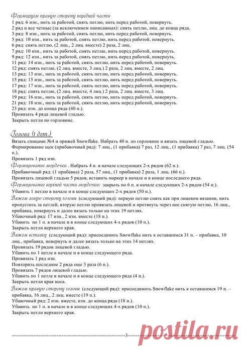 54297444_277a751da7d2.jpg (494×699)