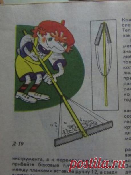 Маленькие хитрости на садовом участке. Дельные советы из советской книги. | Олдскул | Яндекс Дзен